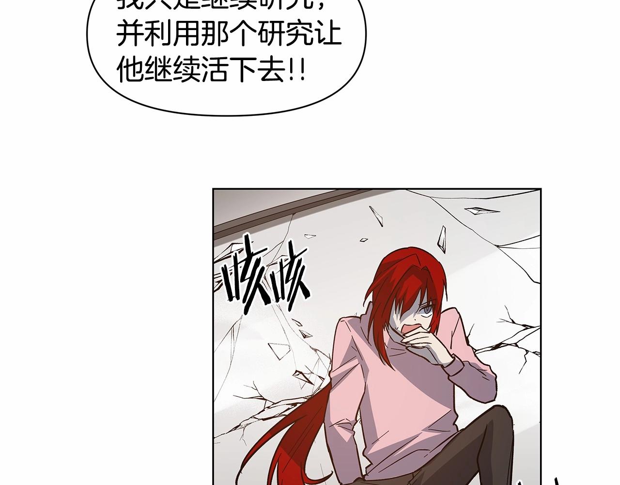 第74话 绝望(1/2)-第74话