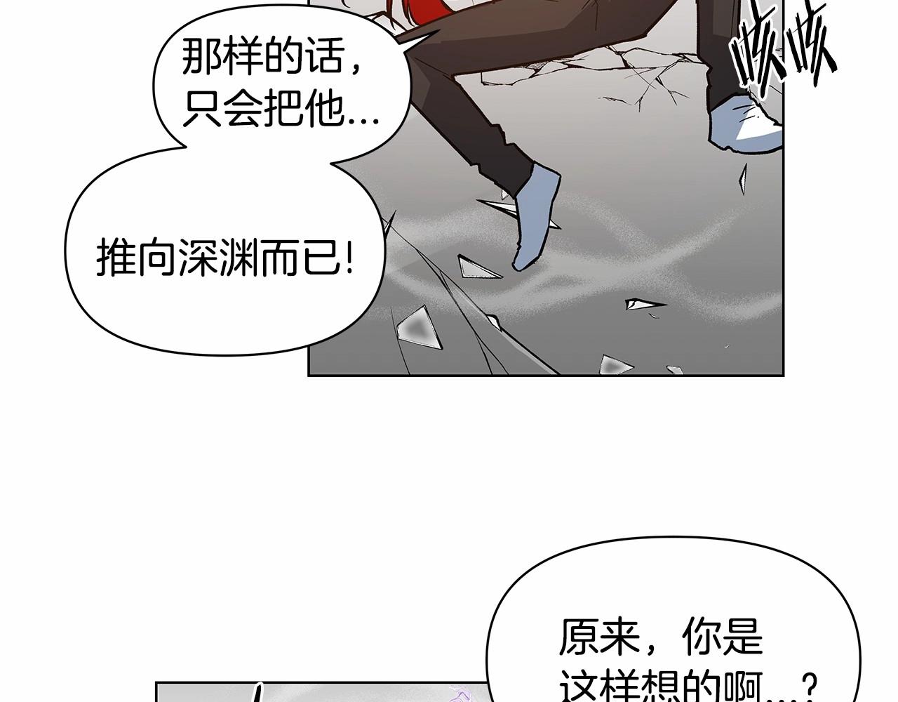 第74话 绝望(1/2)-第74话