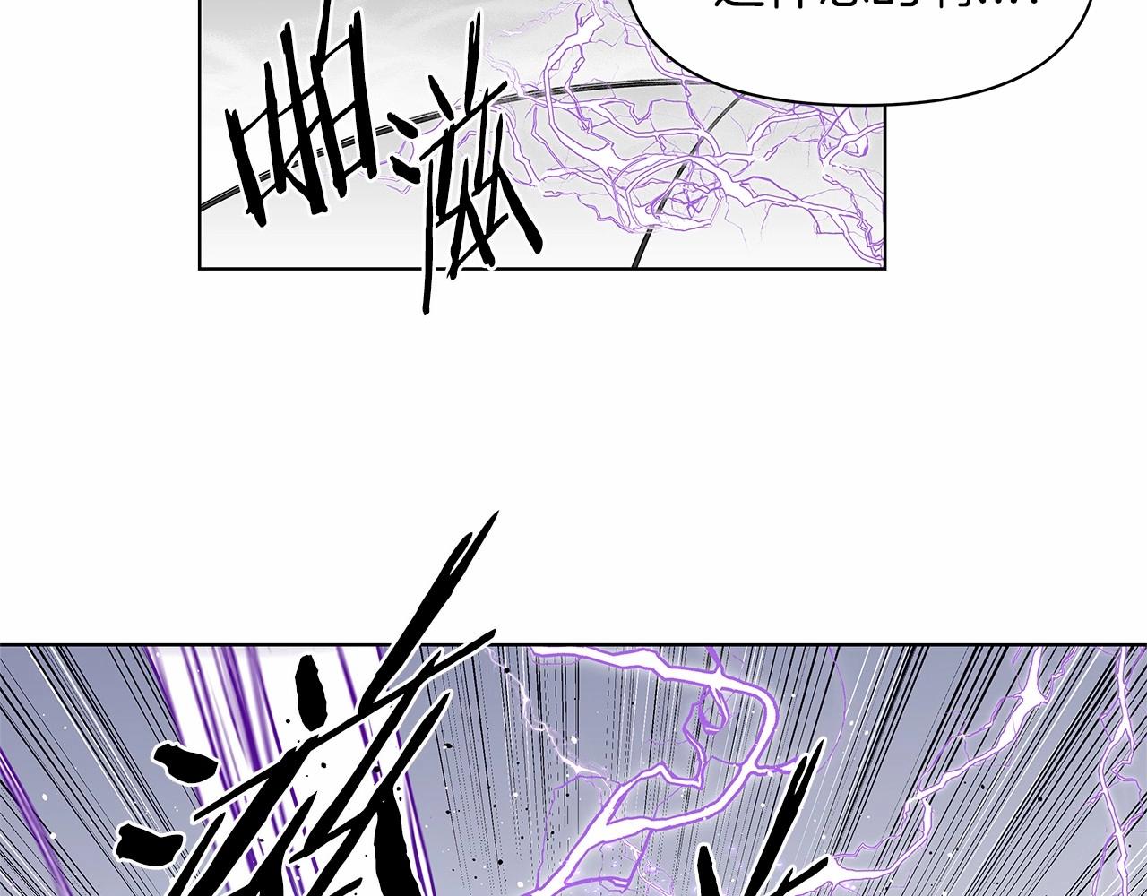第74话 绝望(1/2)-第74话