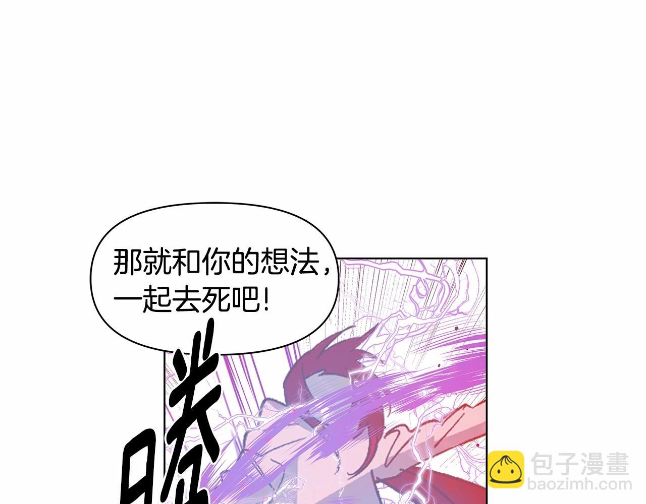 第74话 绝望(1/2)-第74话