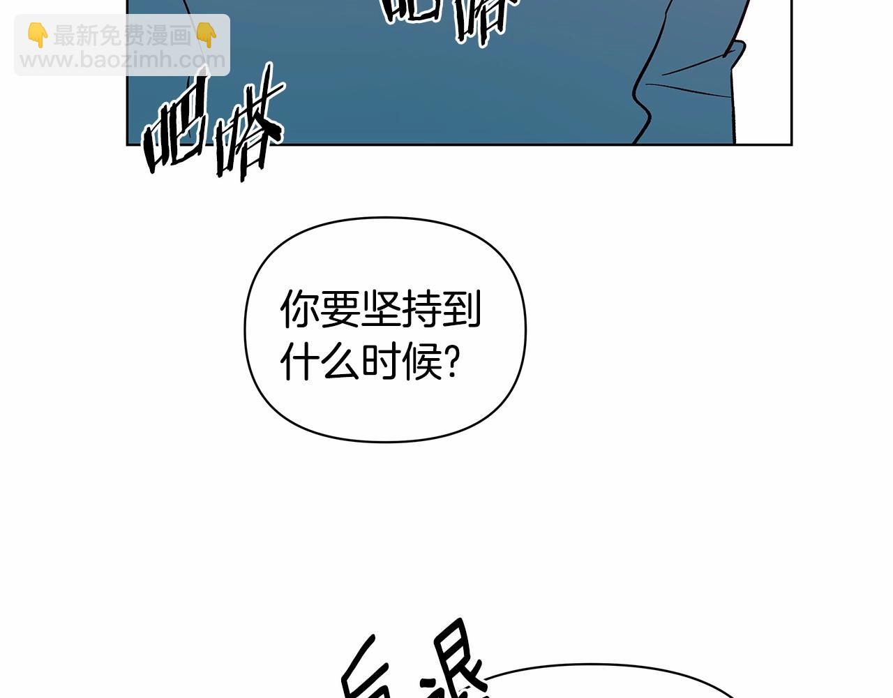 第74话 绝望(1/2)-第74话