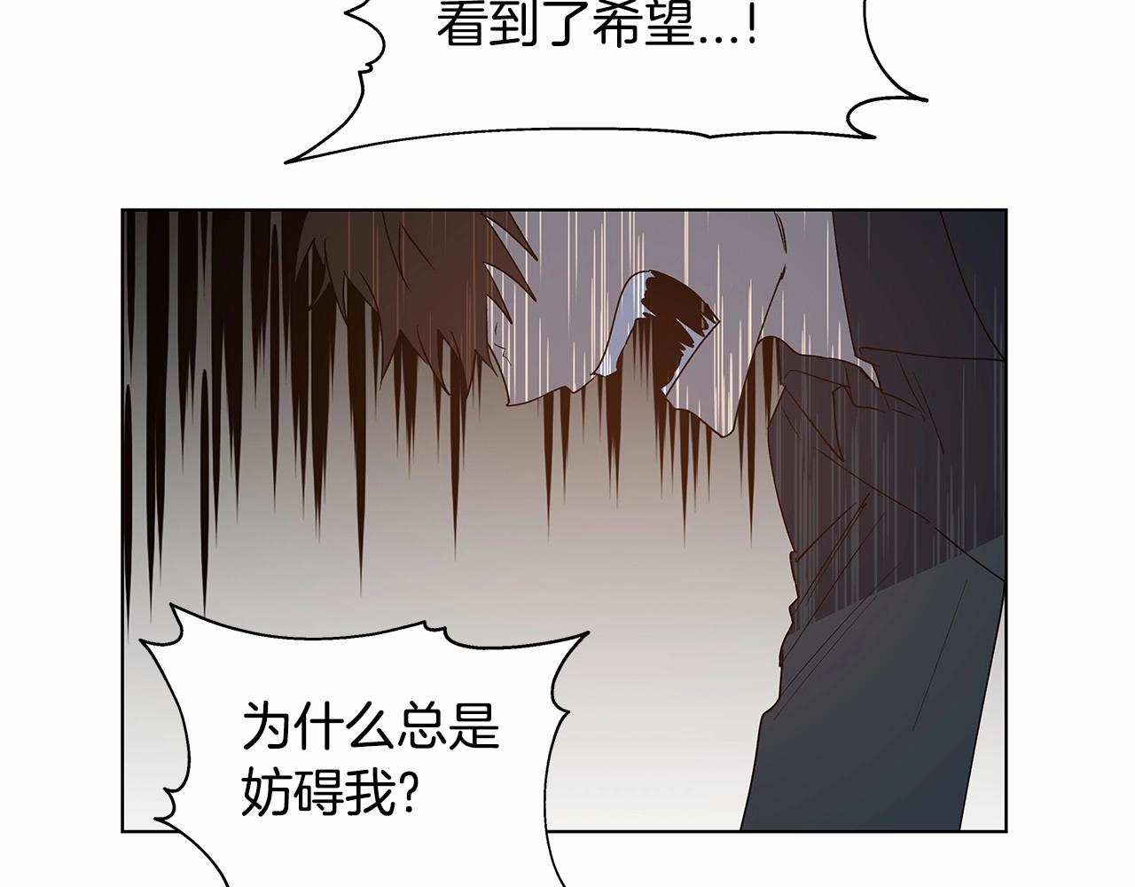 第74话 绝望(1/2)-第74话