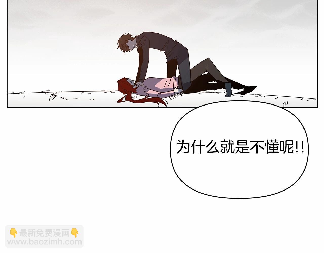 第74话 绝望(1/2)-第74话