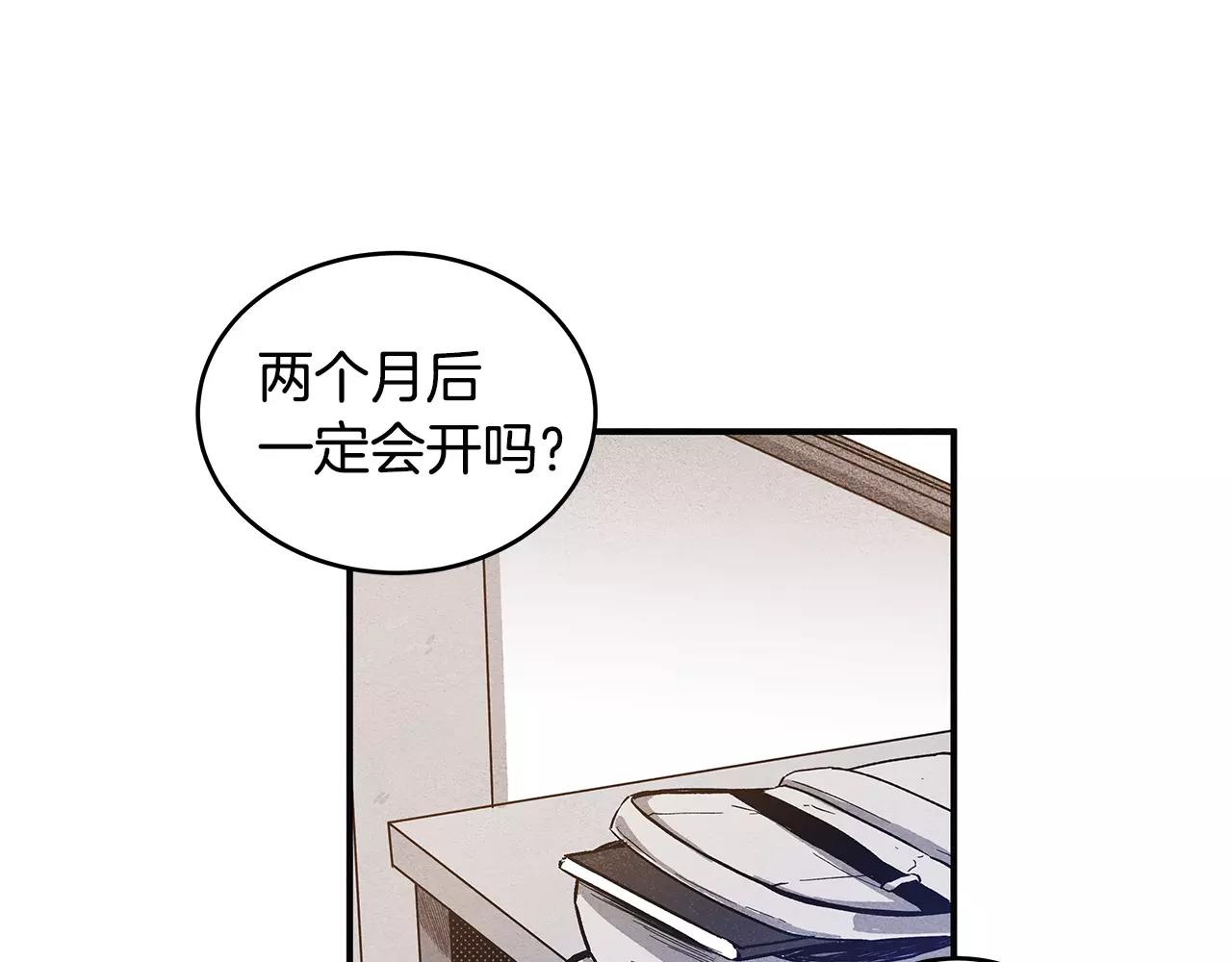 第10话 潜入(1/2)-第10话