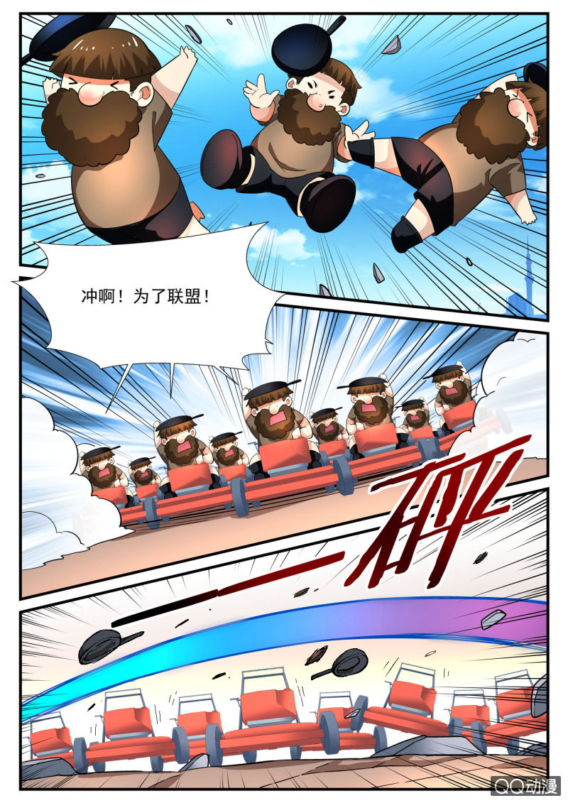 第104话-第102话