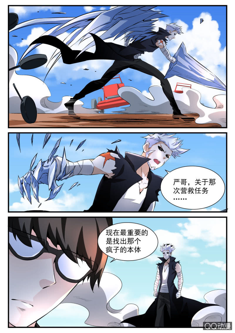 第104话-第102话