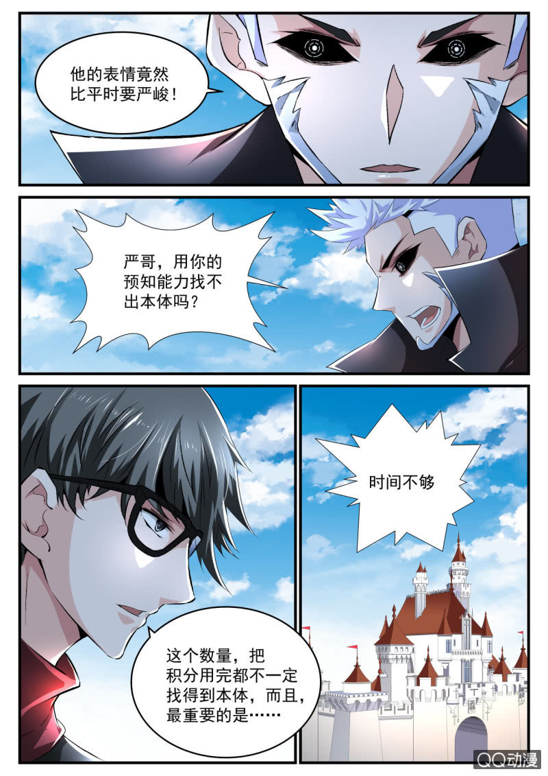 第104话-第102话