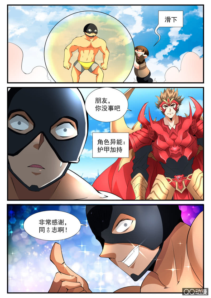 第104话-第102话