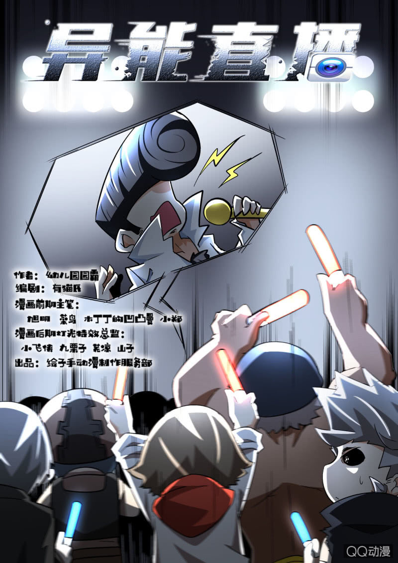 第106话-第104话