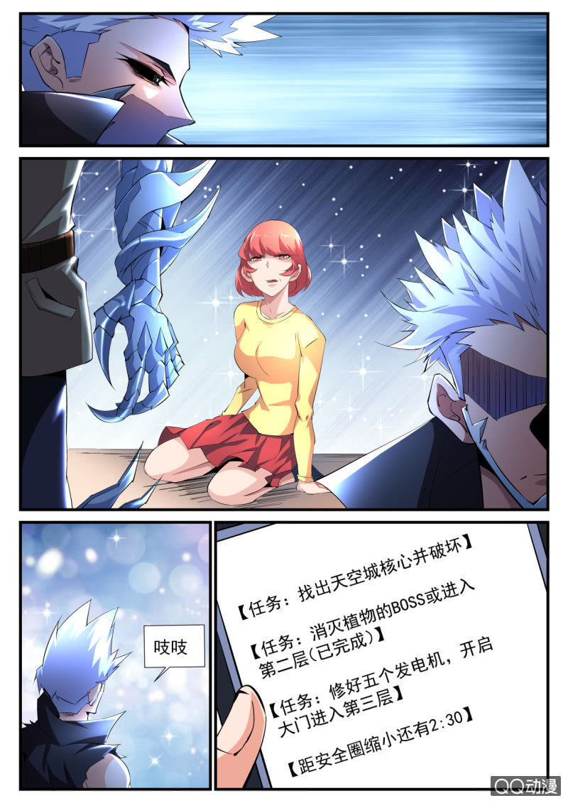 第106话-第104话