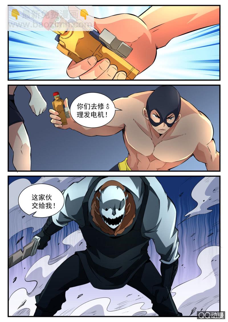 第108话-第106话