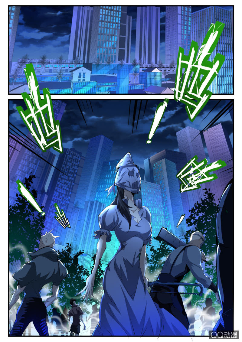 第108话-第106话