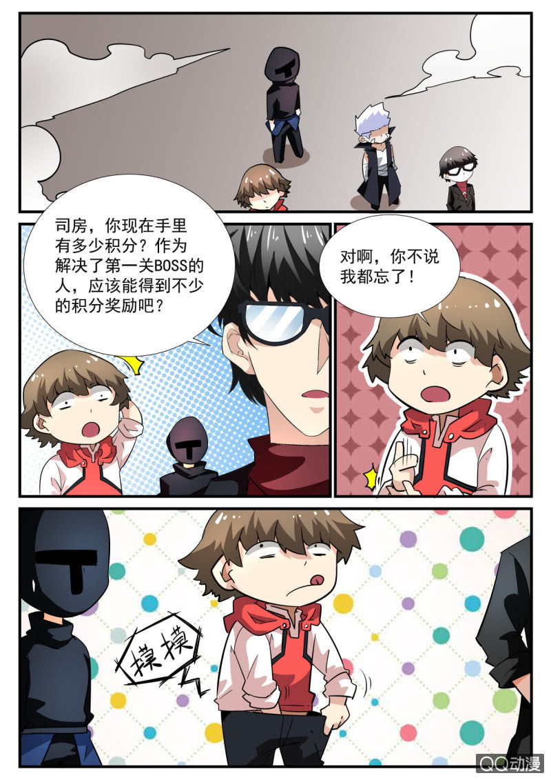 第108话-第106话