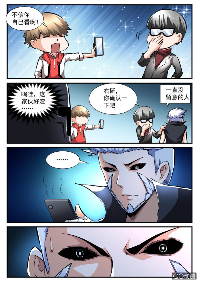 第108话-第106话