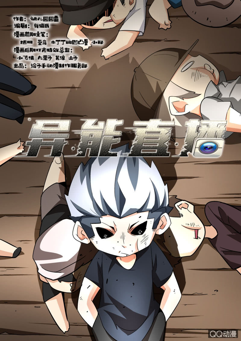 第110话-第108话