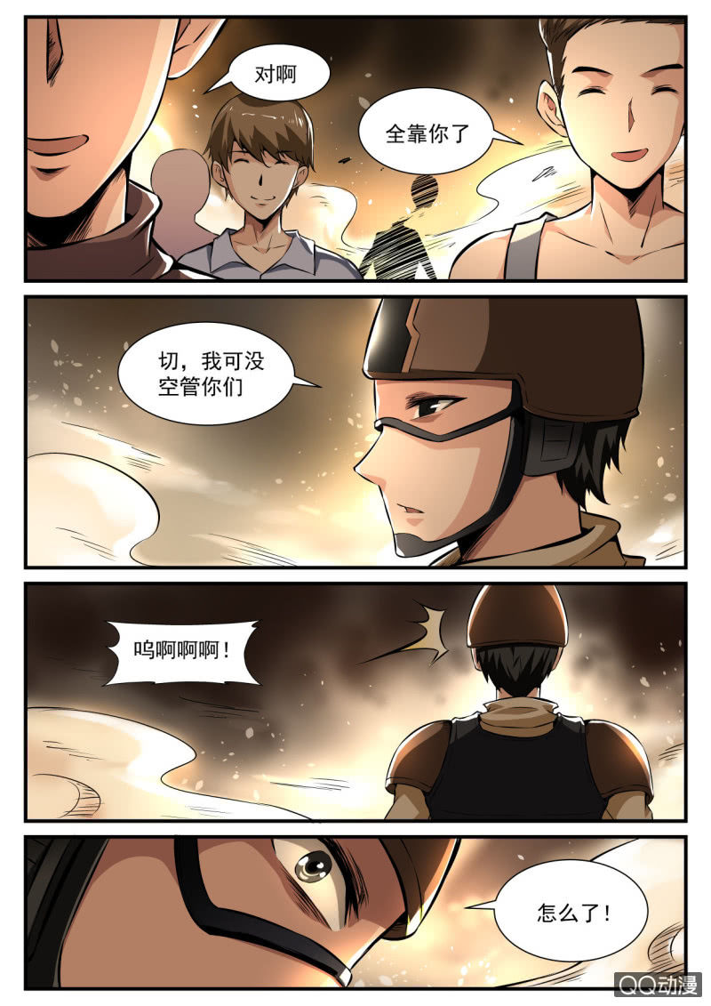 第110话-第108话