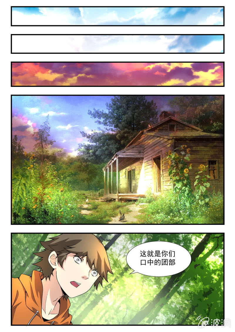 第13话-第12话
