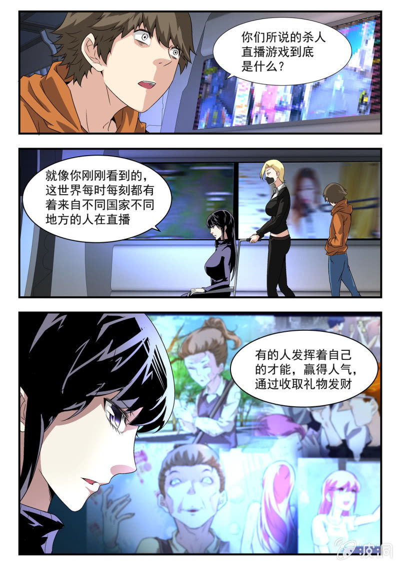 第13话-第12话