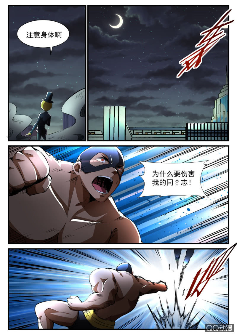 第112话-第110话