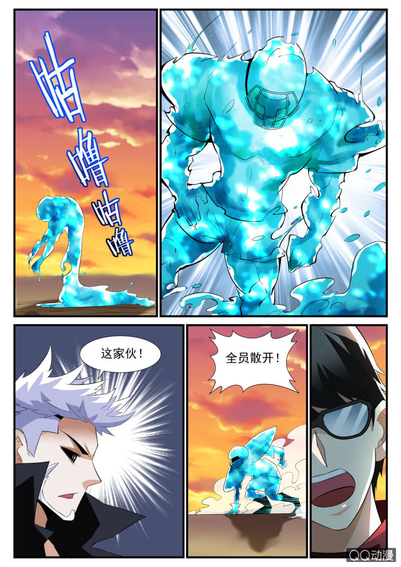 第114话-第112话