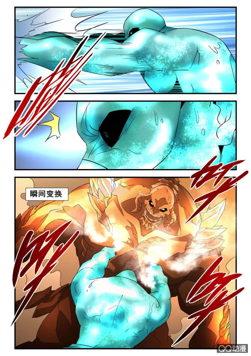 第116话-第114话