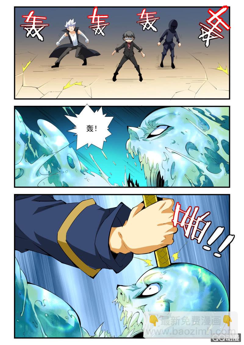 第116话-第114话