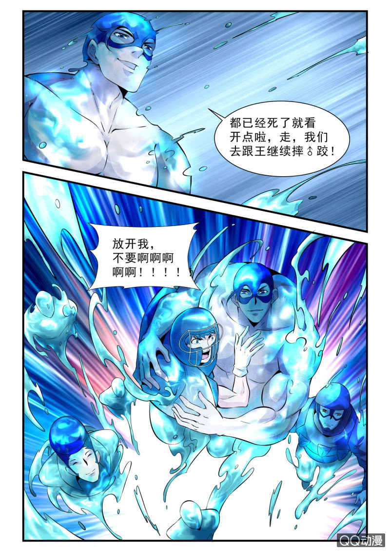 第116话-第114话