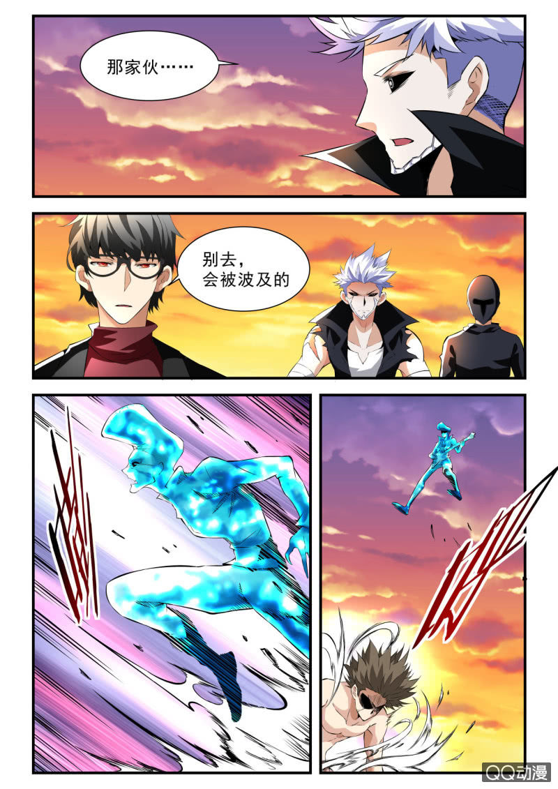 第116话-第114话