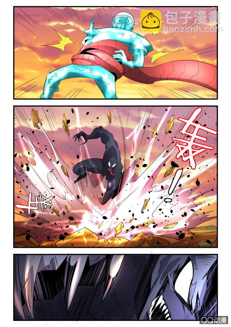 第116话-第114话