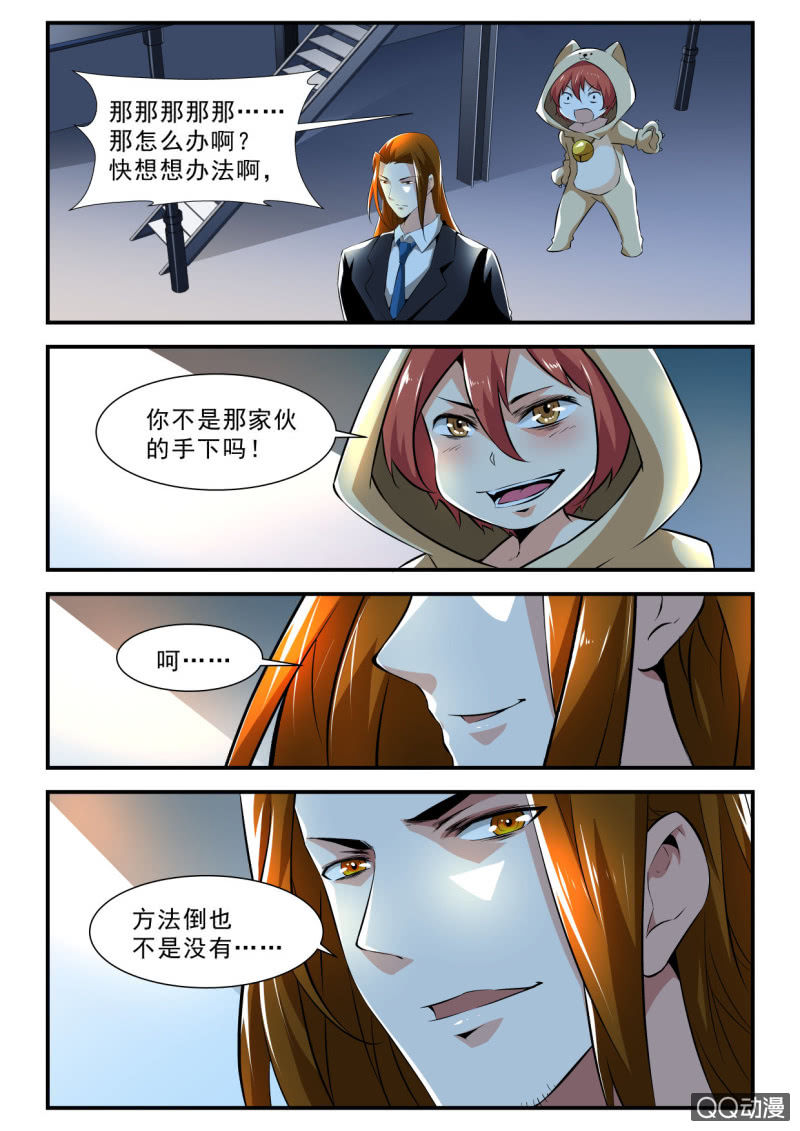 第118话-第116话
