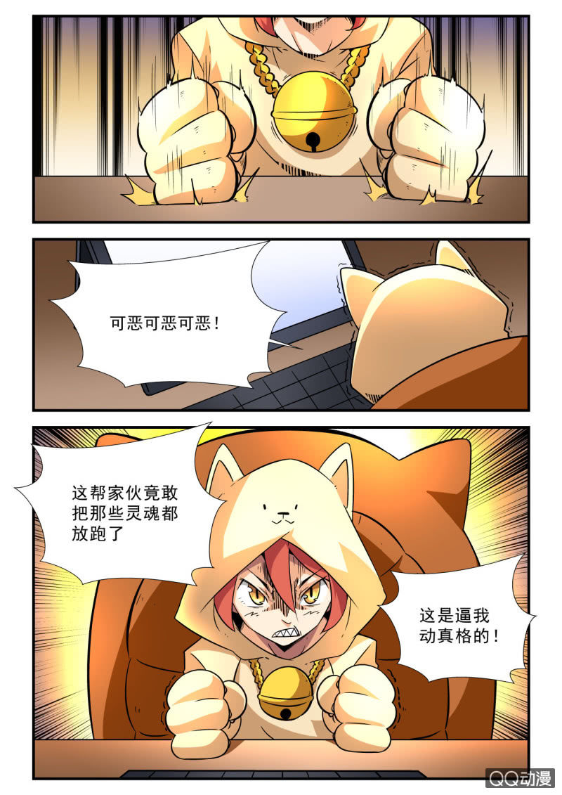第118话-第116话