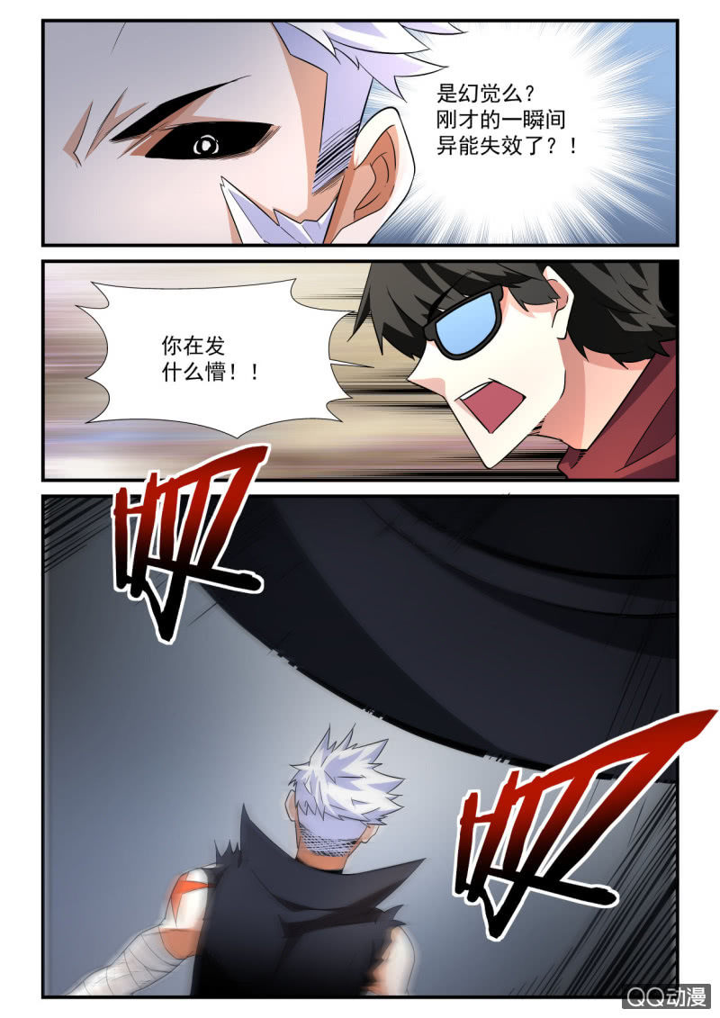 第120话-第118话