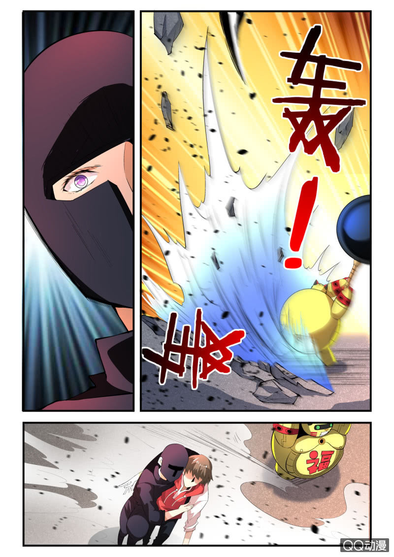 第120话-第118话