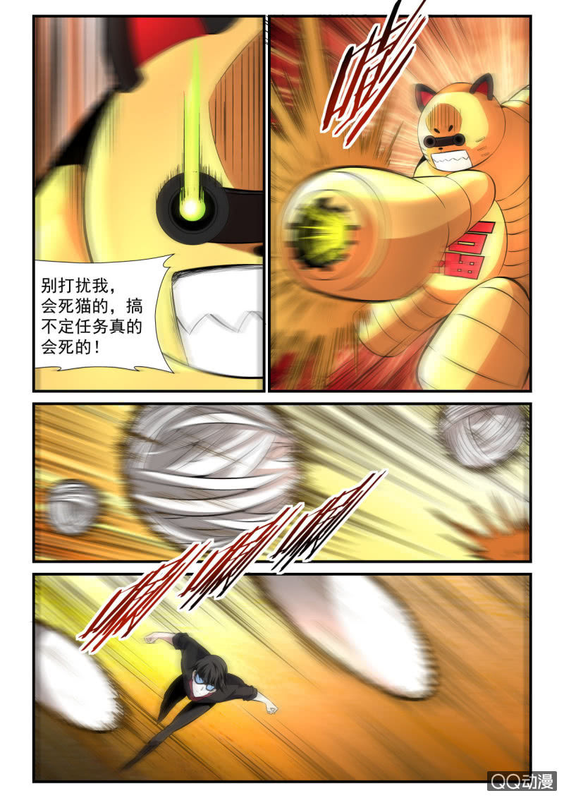 第120话-第118话