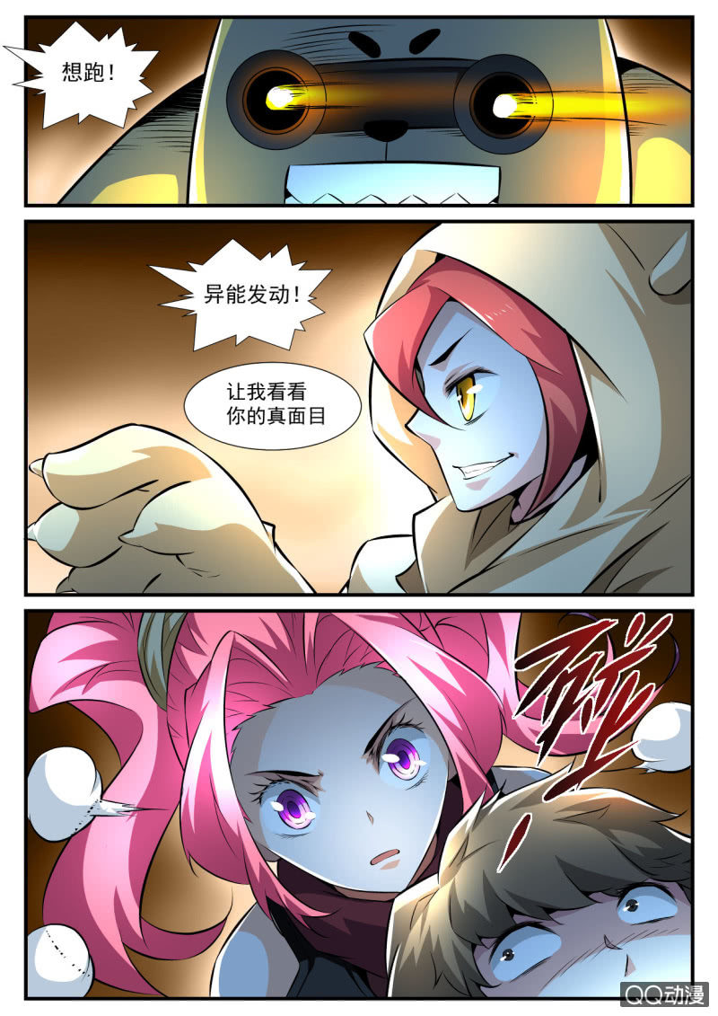 第122话-第120话