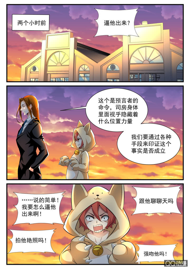 第124话-第122话