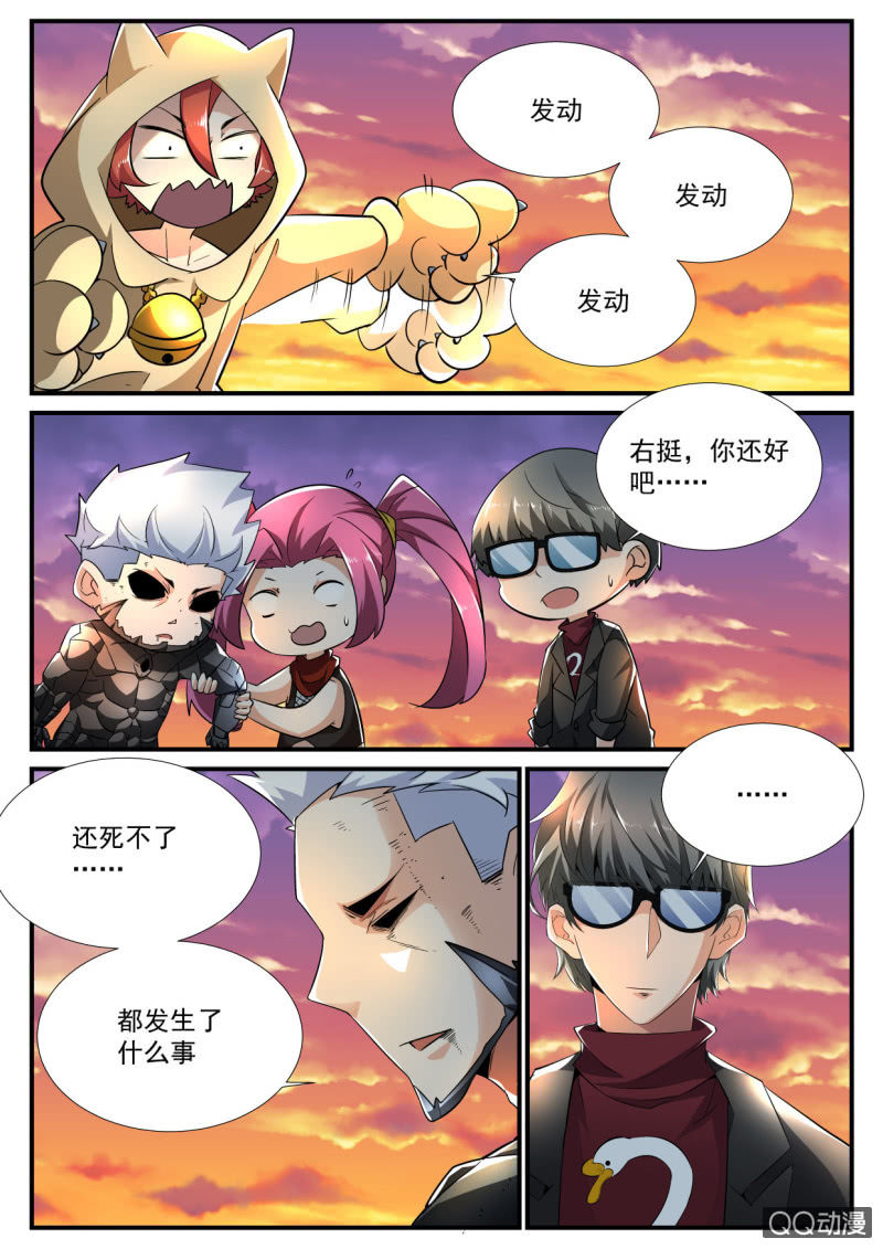 第128话-第126话