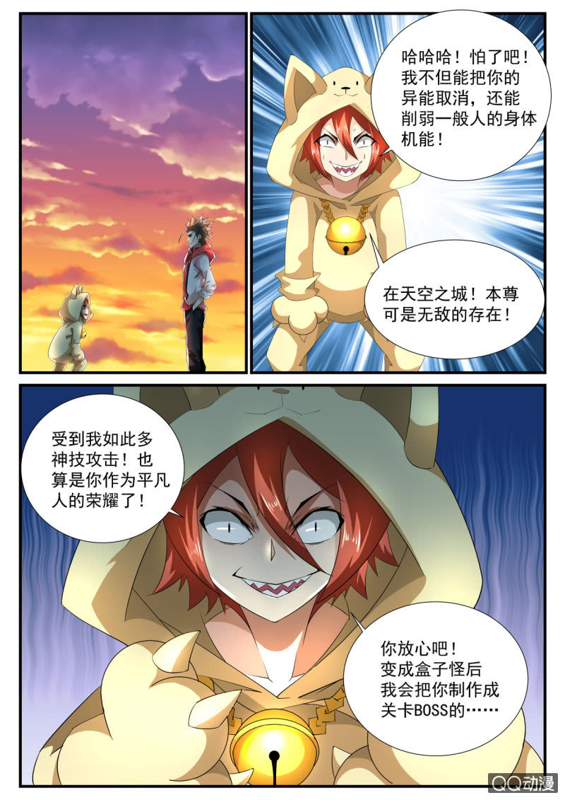 第128话-第126话