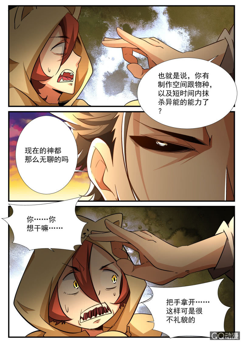 第128话-第126话