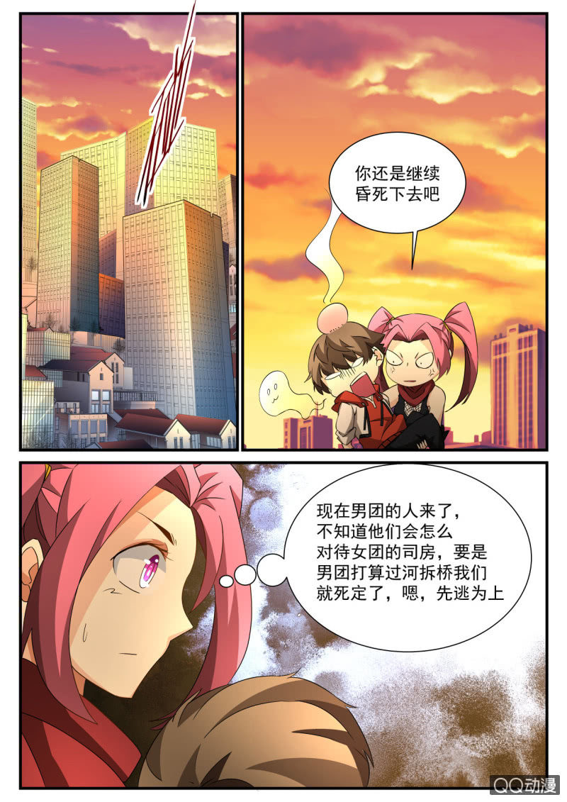 第130话-第128话