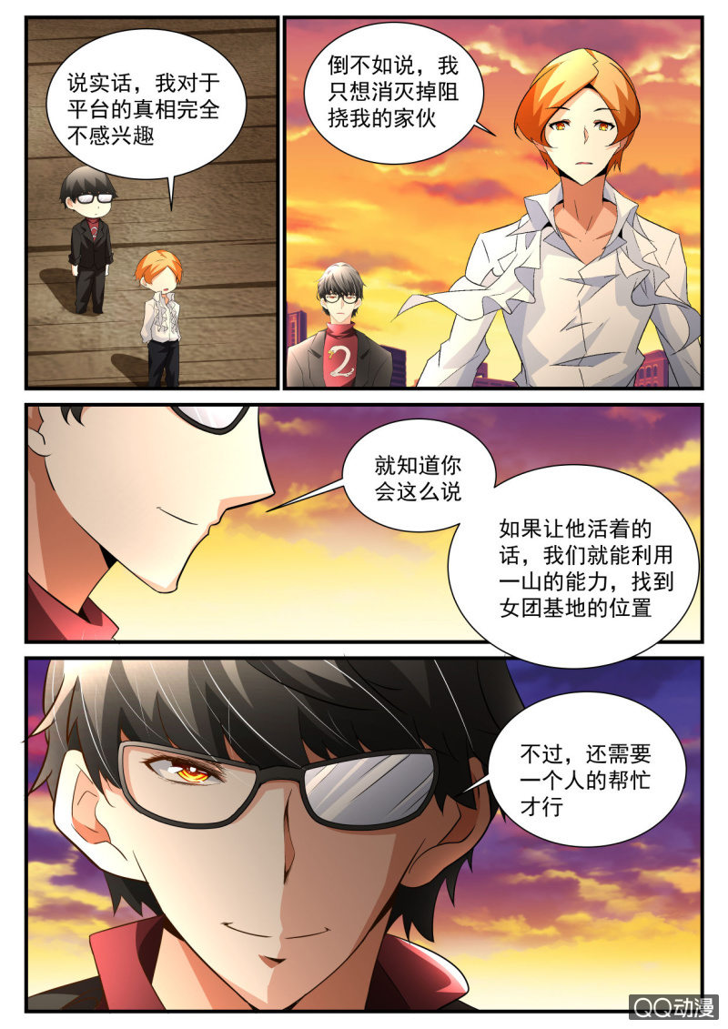 第130话-第128话
