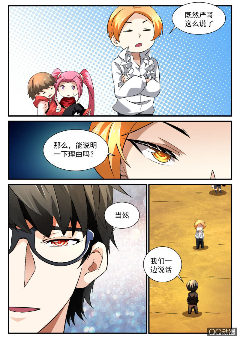 第130话-第128话