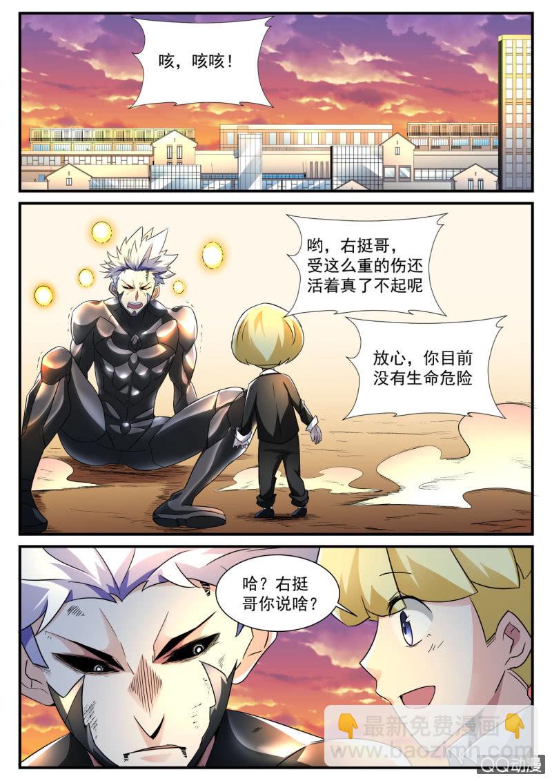 第130话-第128话