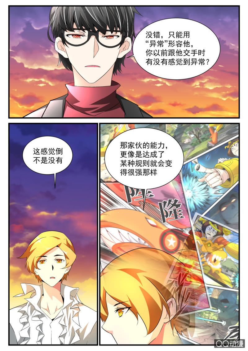 第130话-第128话