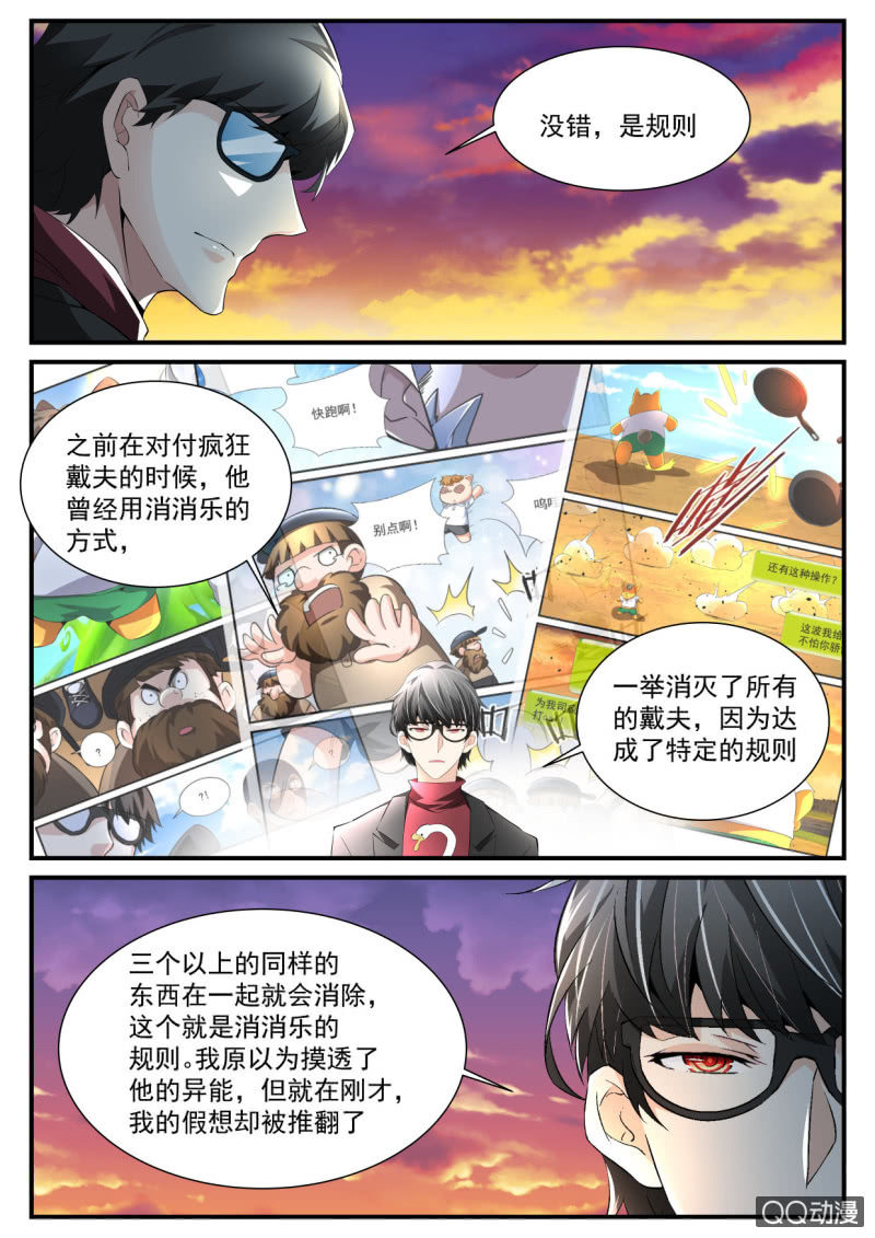 第130话-第128话