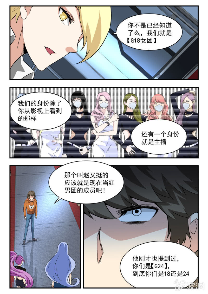 第15话-第14话