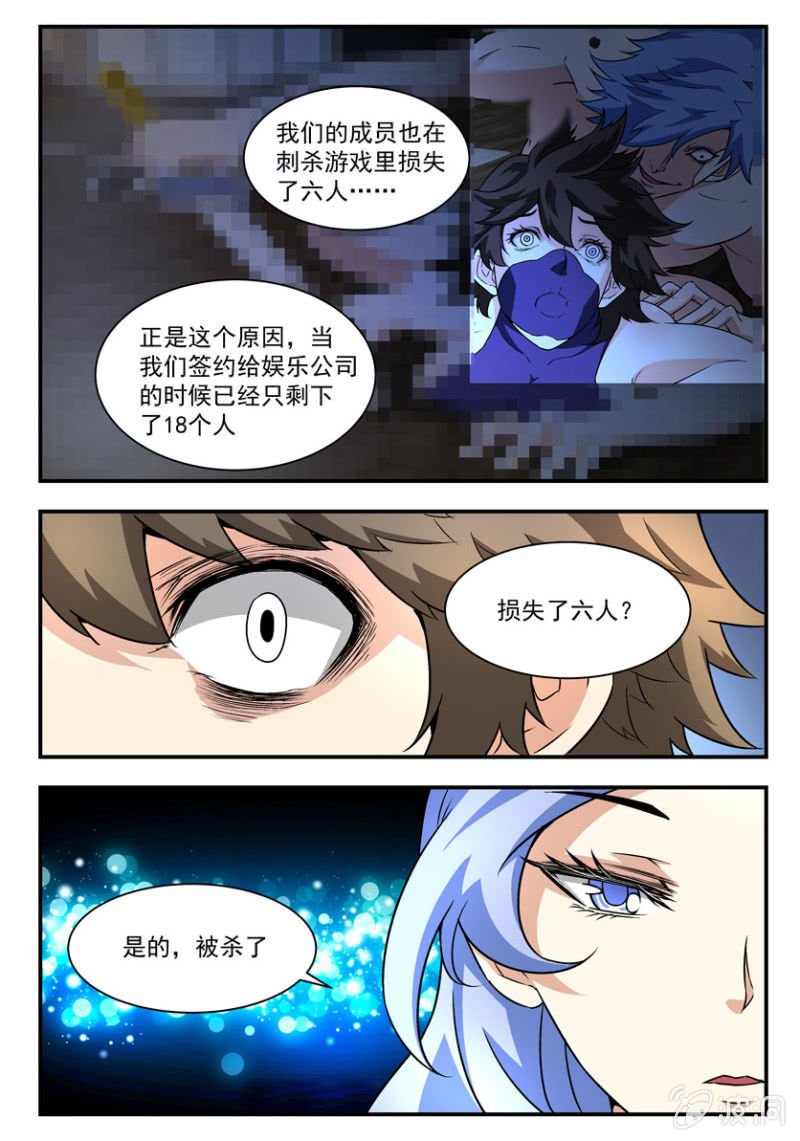 第15话-第14话