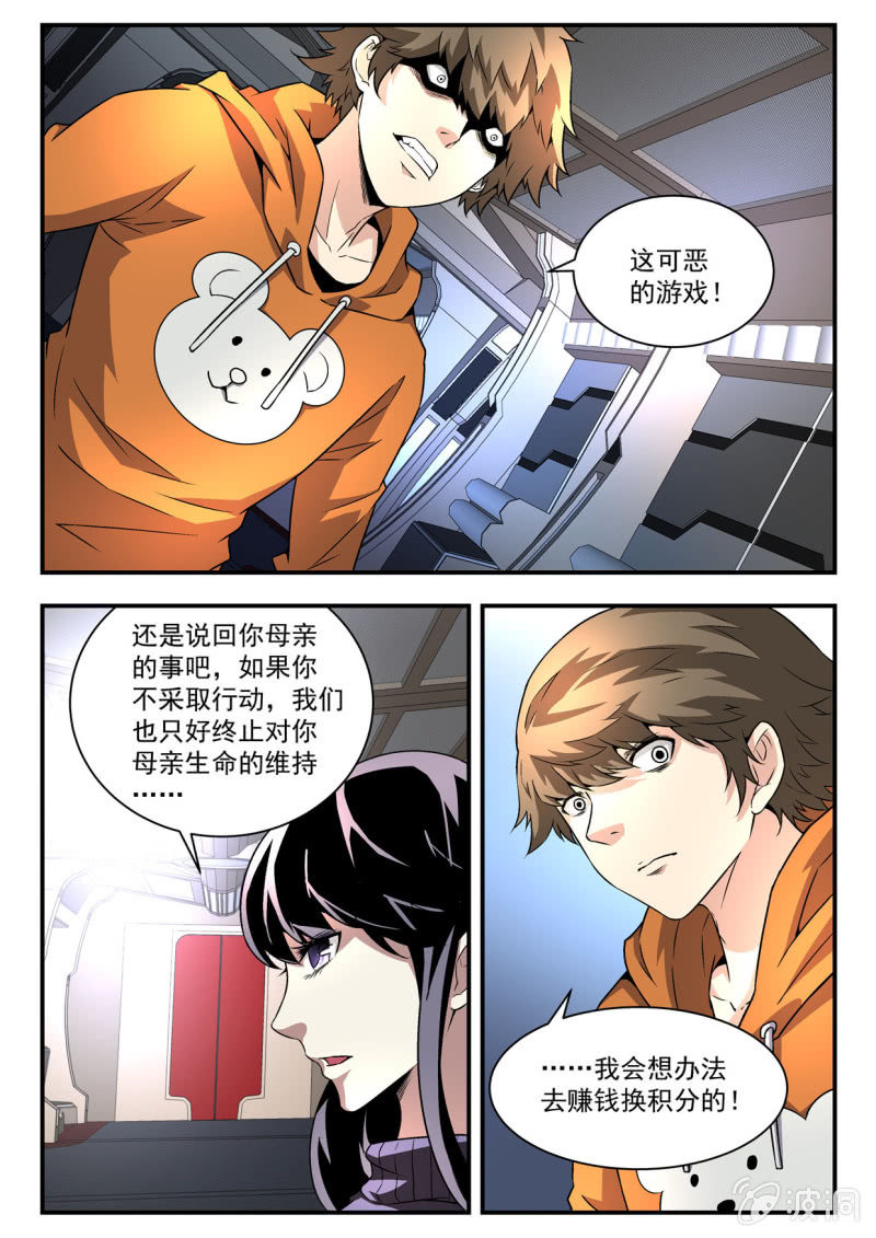 第15话-第14话