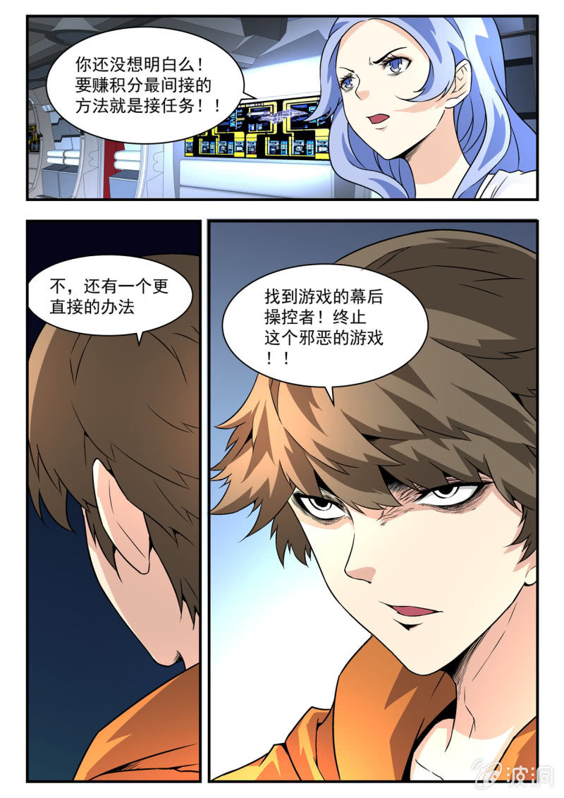 第15话-第14话