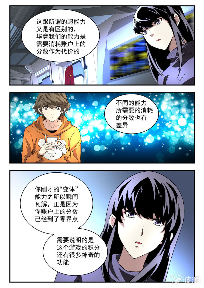 第15话-第14话